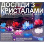 Набір для дослідів із кристалами 4M (00-03915/EU/ML)